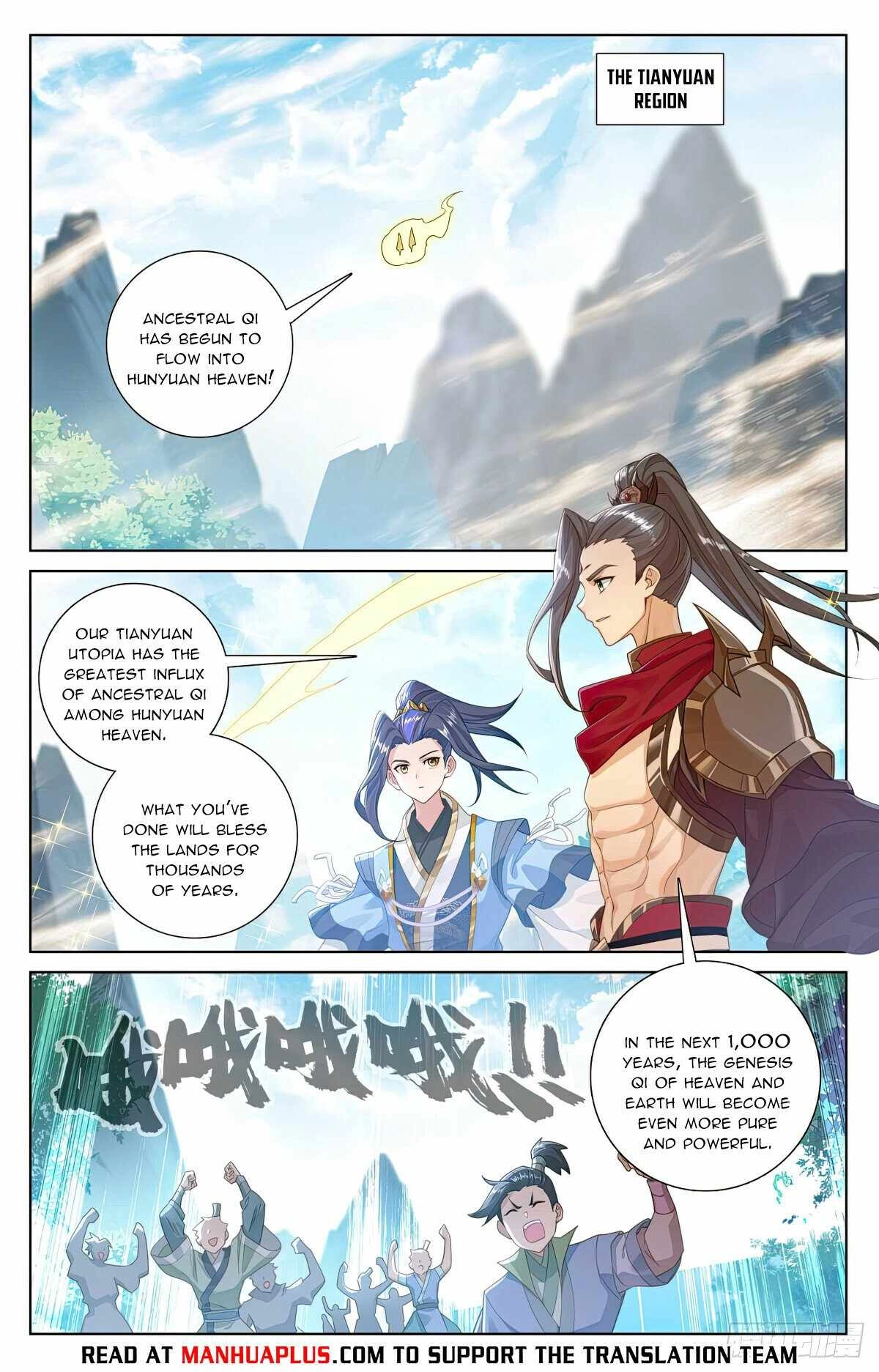 Yuan Zun Chapter 562.5 2